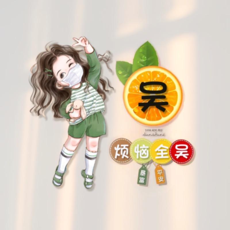 长乐集