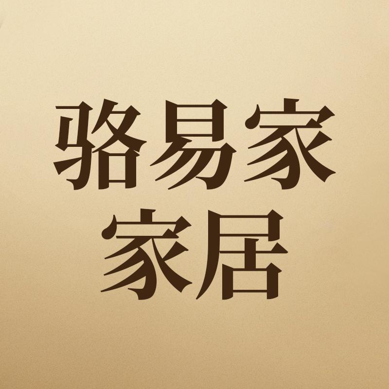 骆易家餐饮具旗舰店