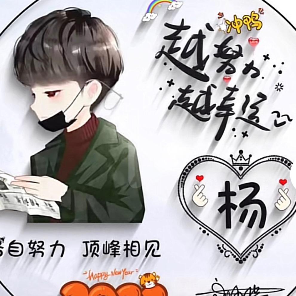 @🐉追尋快樂🫧