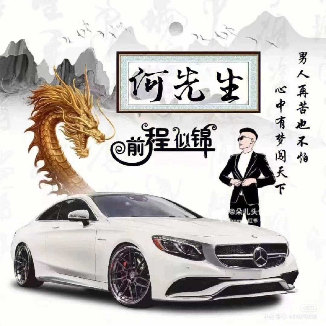 四川人在西双版纳