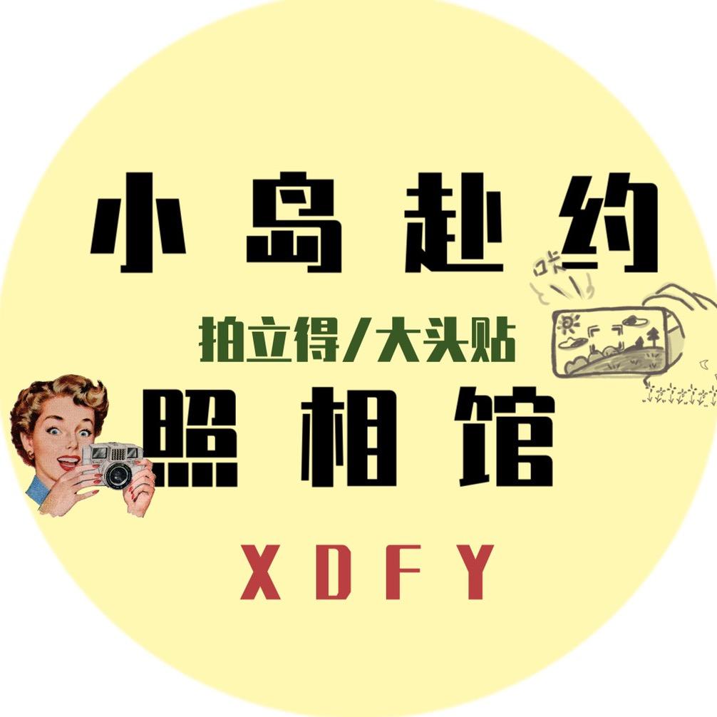 三亚-小岛赴约-照相馆