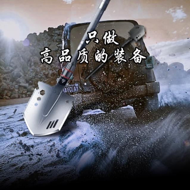 豪锋装备邦