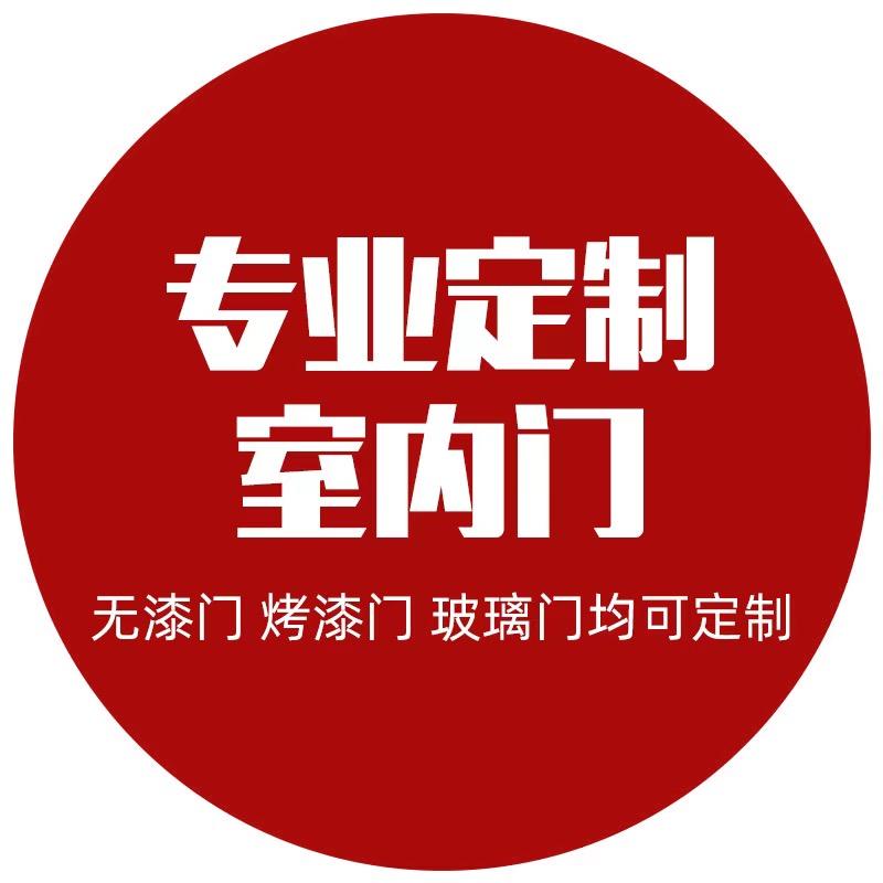静雅福木门厂襄阳