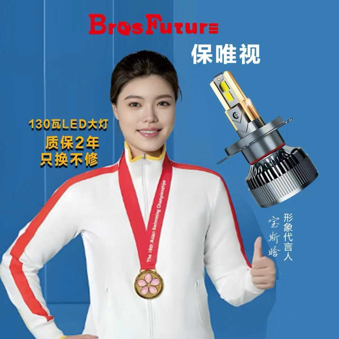 胜哥{360全景导航GPS定位LE车灯