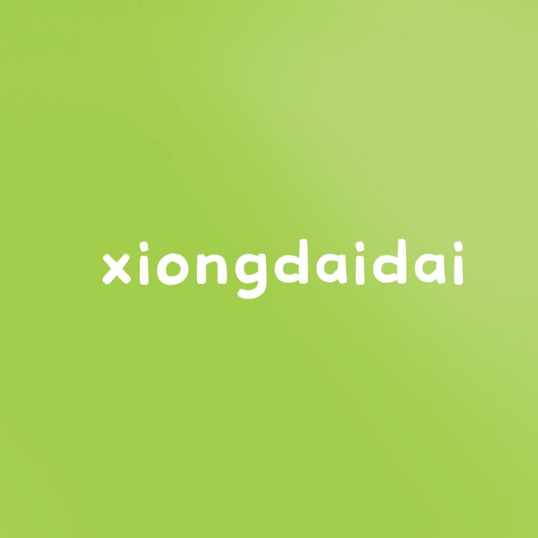 熊呆呆童装工厂店
