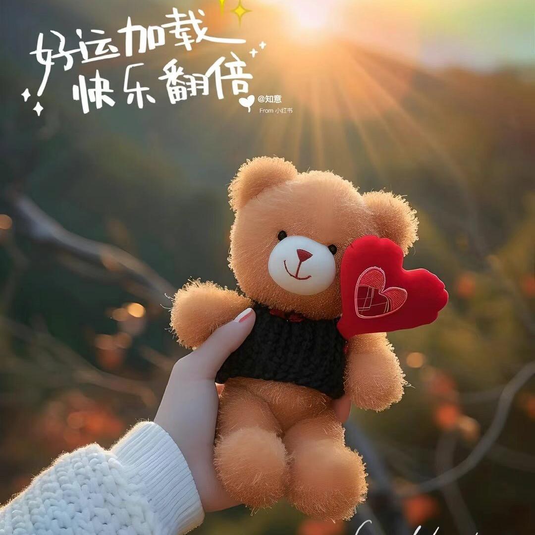 加油努力奋斗