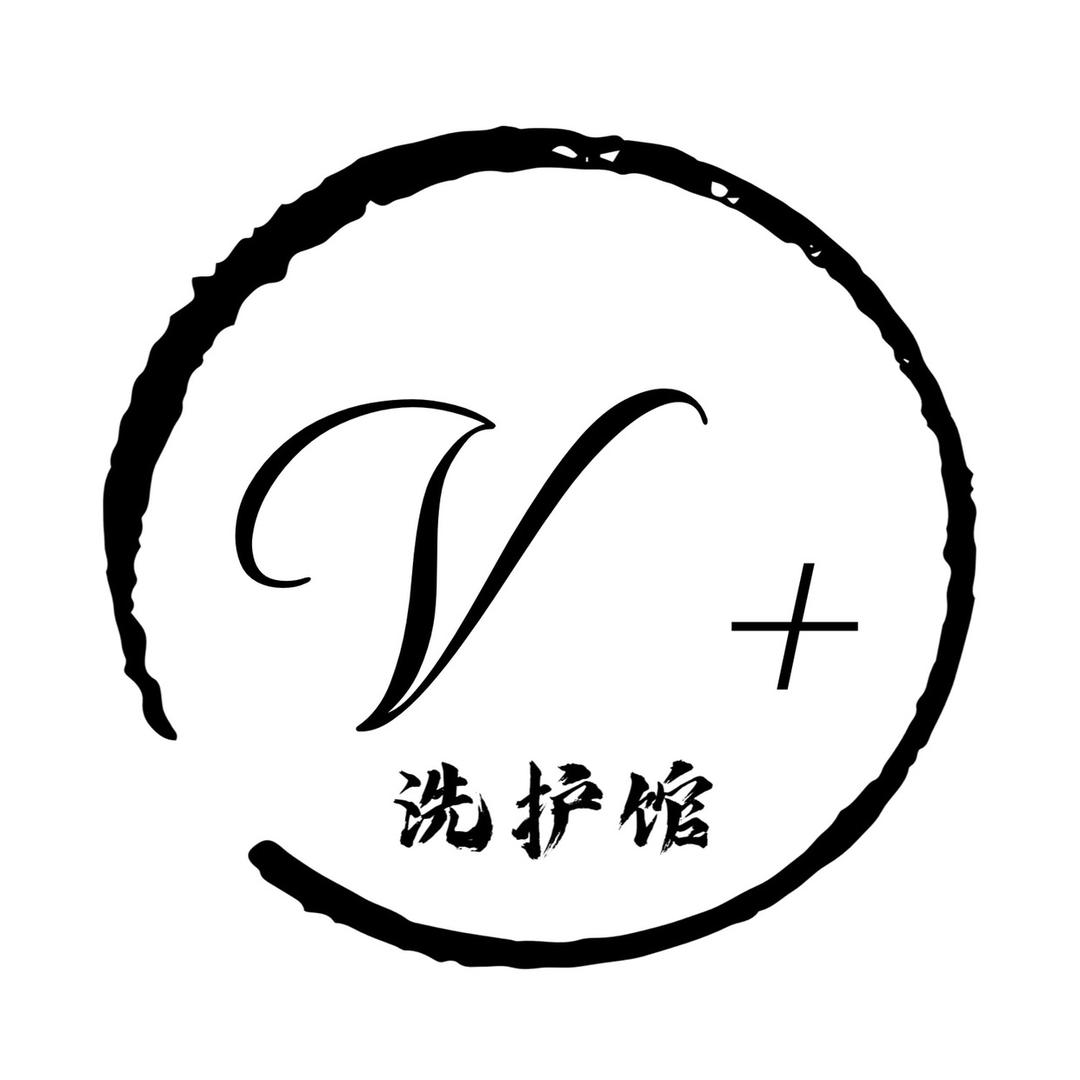V+洗鞋馆·总店