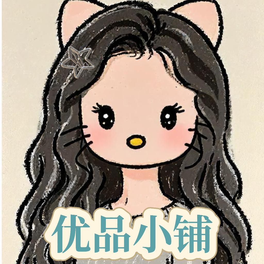 优品DIY小铺