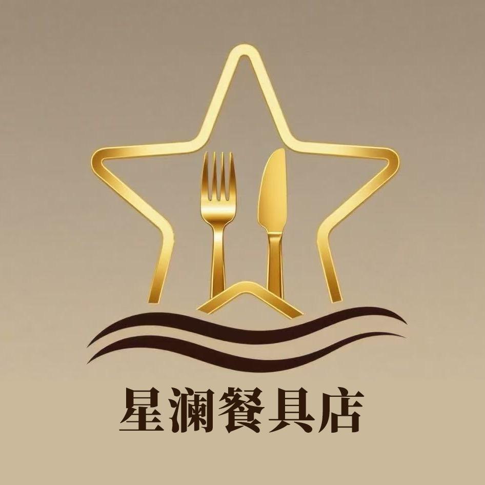 星澜男装优选店