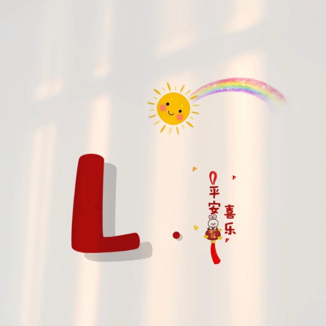 🌷往事清零💕爱恨随意☘️