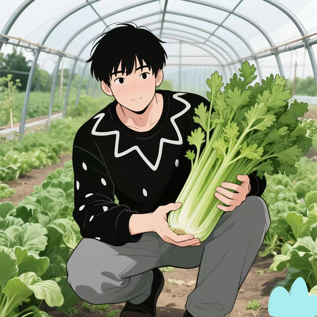 芹香田园