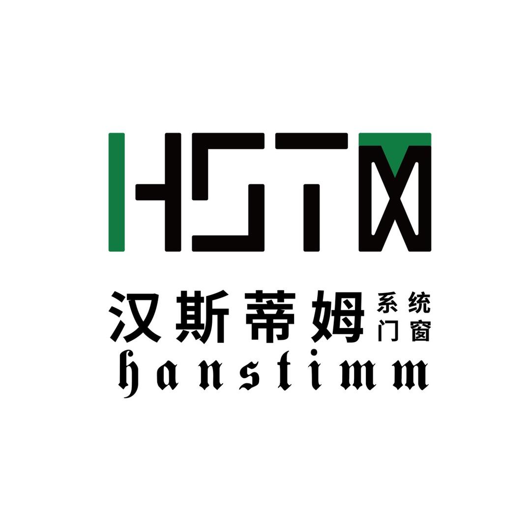 佛山汉斯蒂姆门窗(老钢窗）总部