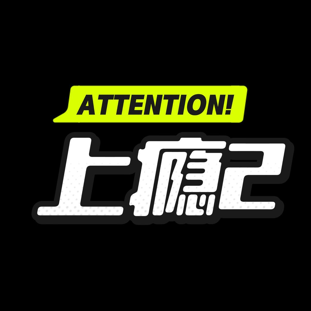 上瘾2