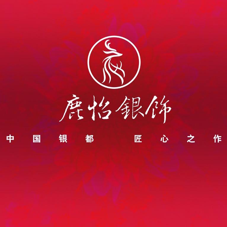 鹿怡旗舰店