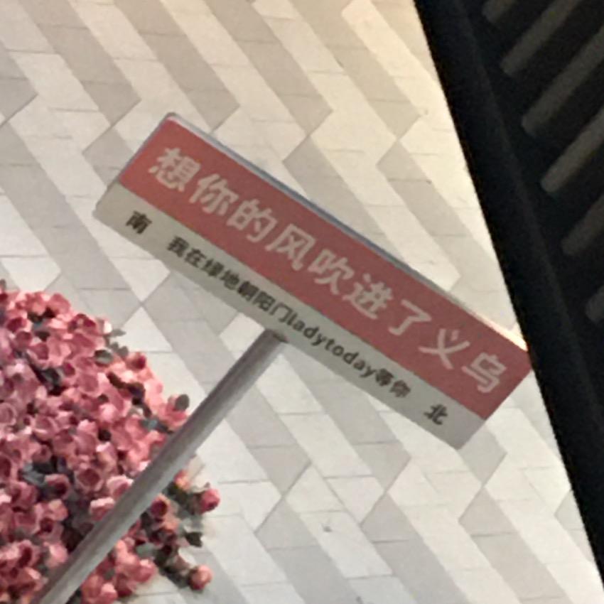 君君君君