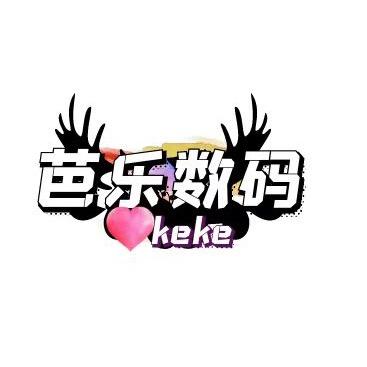 芭乐数码手机配件
