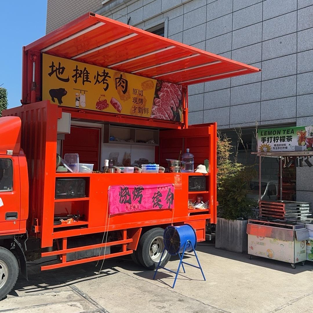 地摊烤肉（安华首家地摊烤肉）