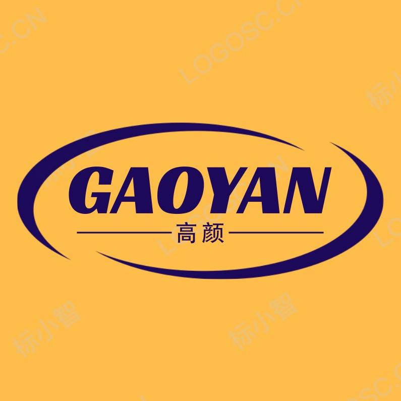 高颜服装精品店铺