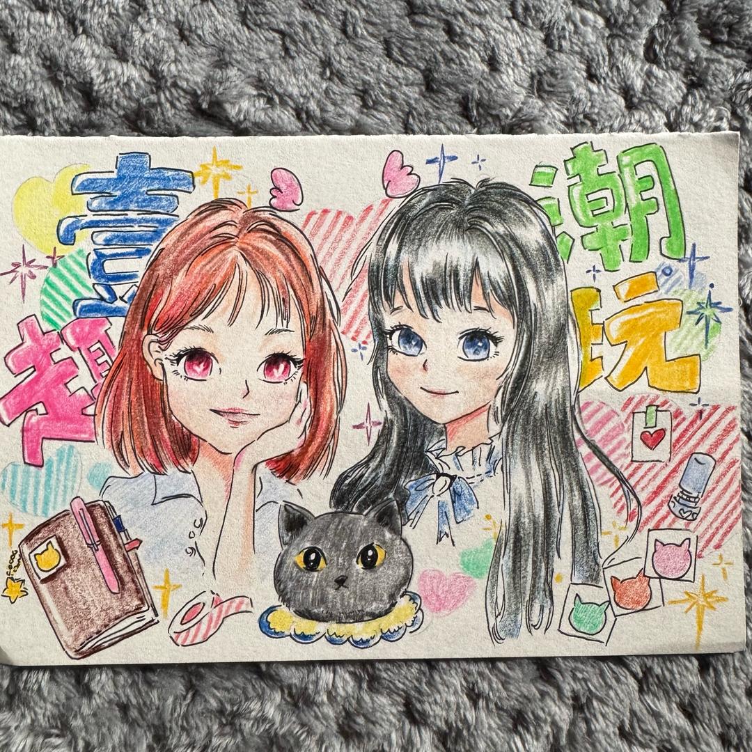 壹趣潮玩