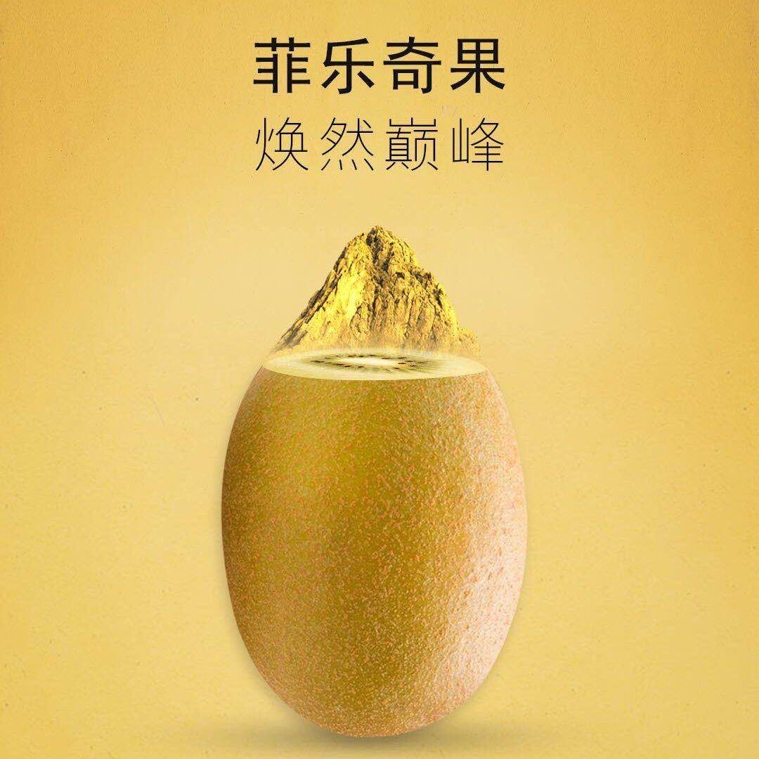 PHEFIRM水果旗舰店