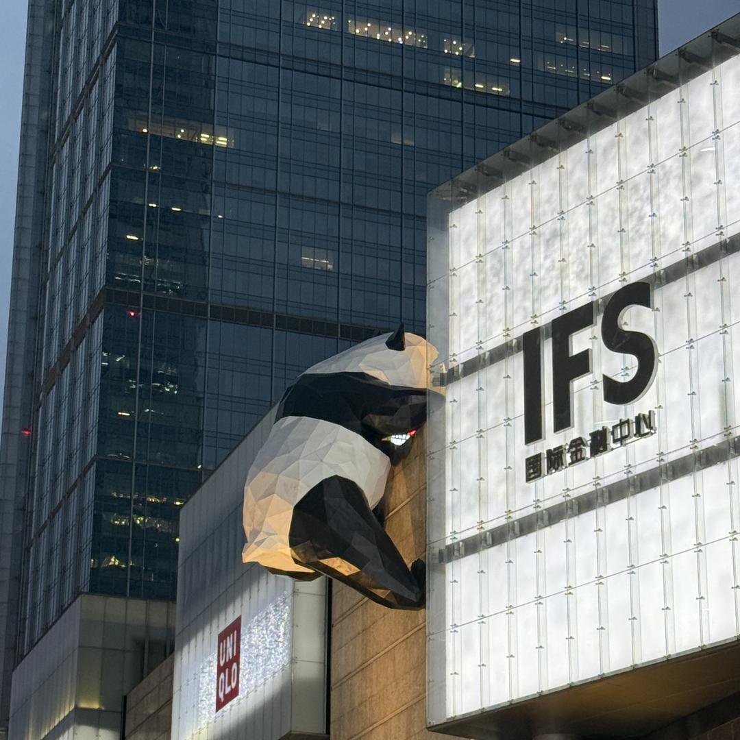 云南好山货瑞瑞