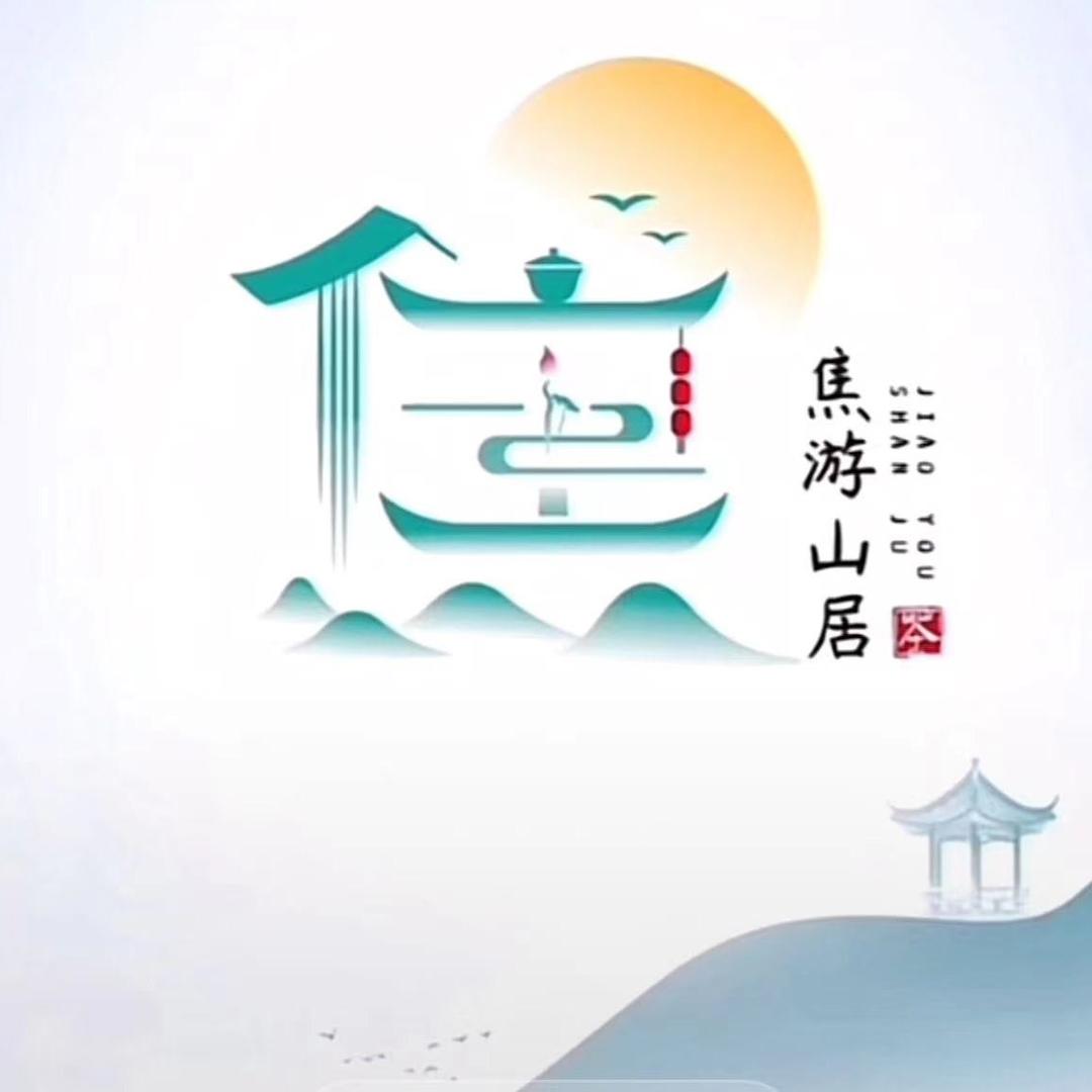 初吻～给了烟