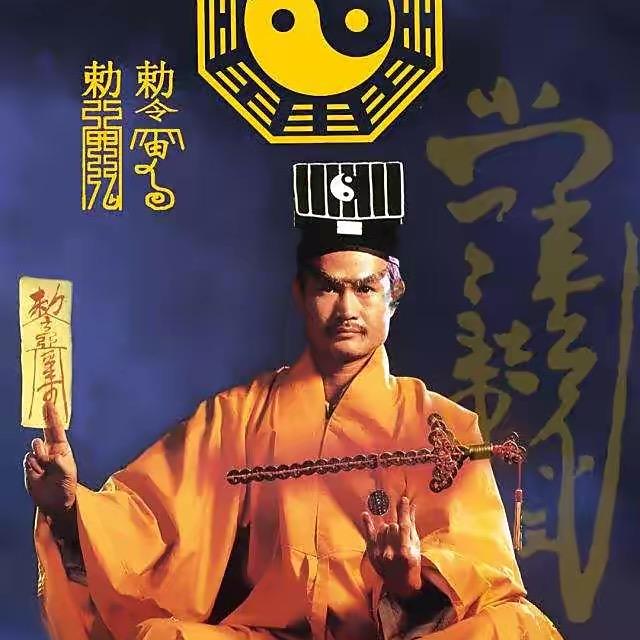 衡山大道道长