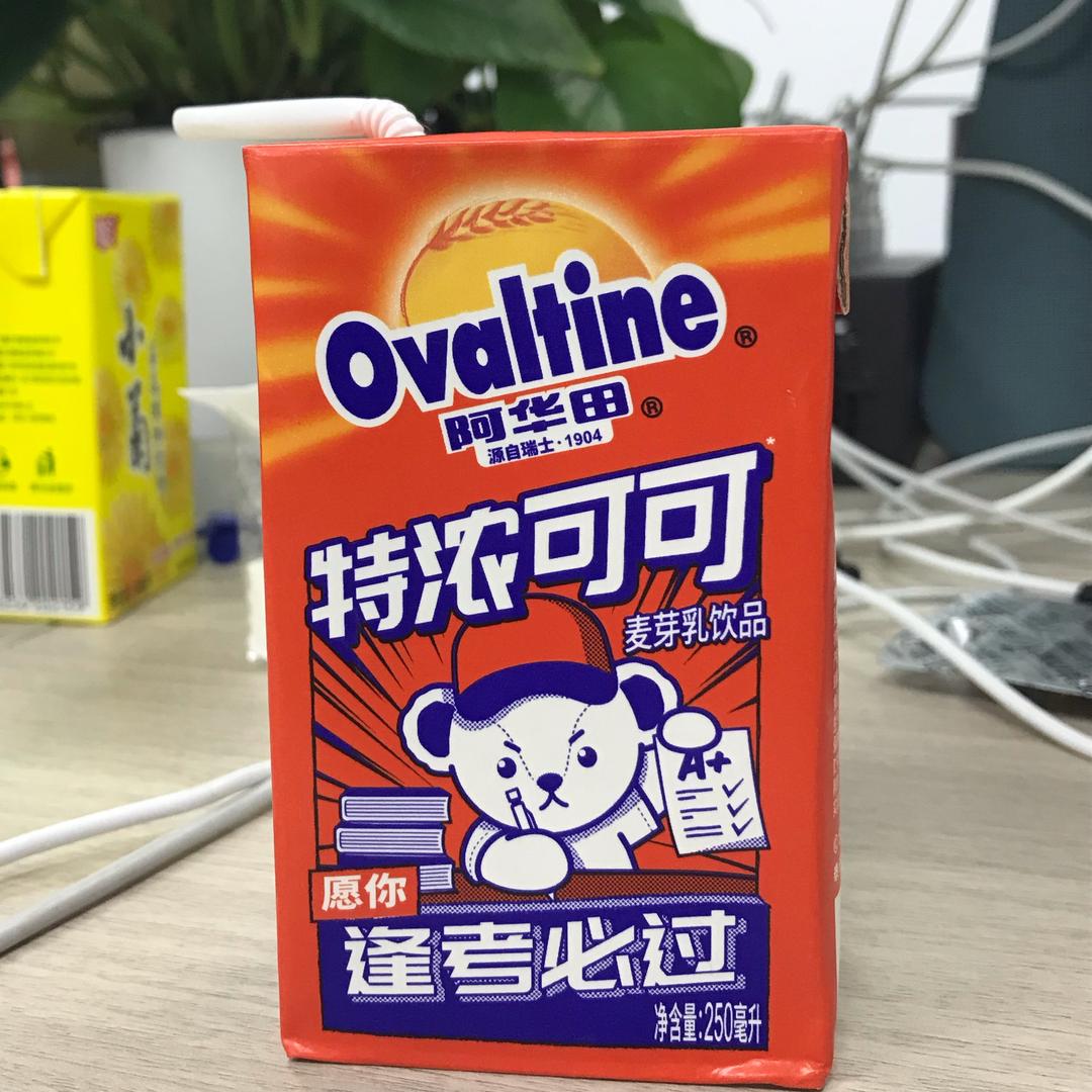 和菩萨天