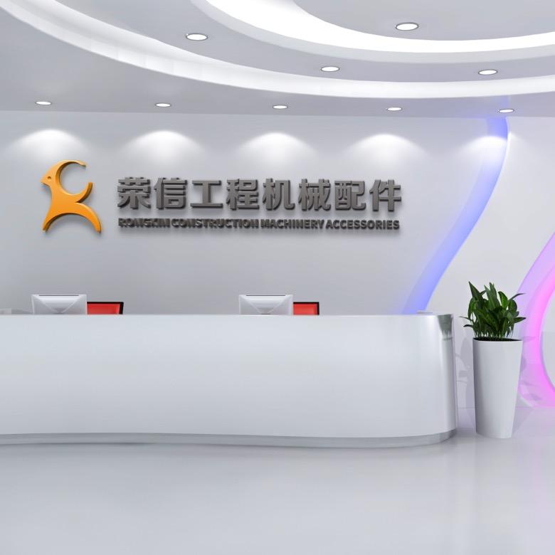 诚德荣机械设备严选店