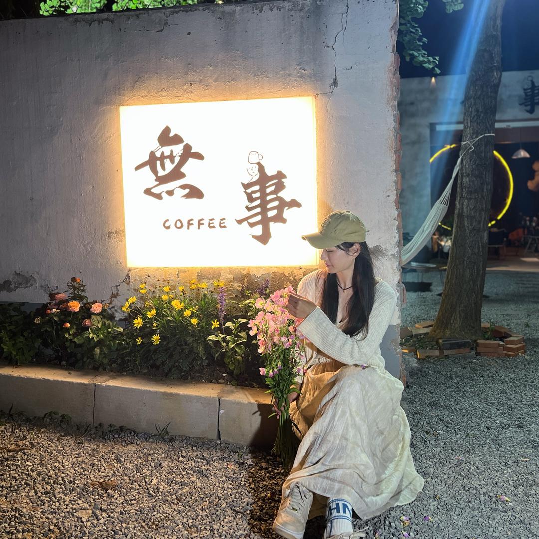 無事咖啡-大圣