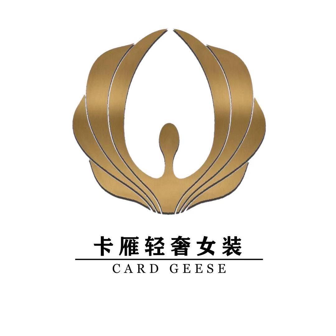 卡雁品牌服饰