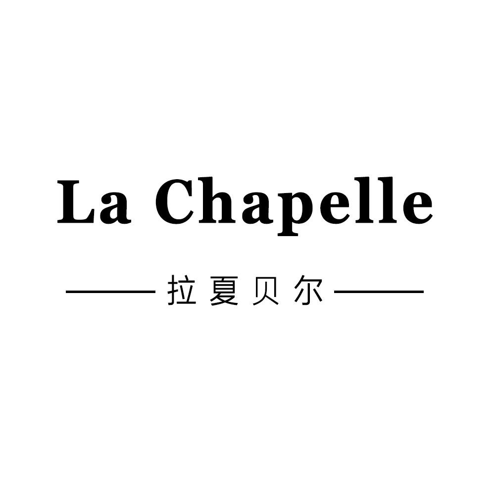 La Chapelle 太古里专卖店