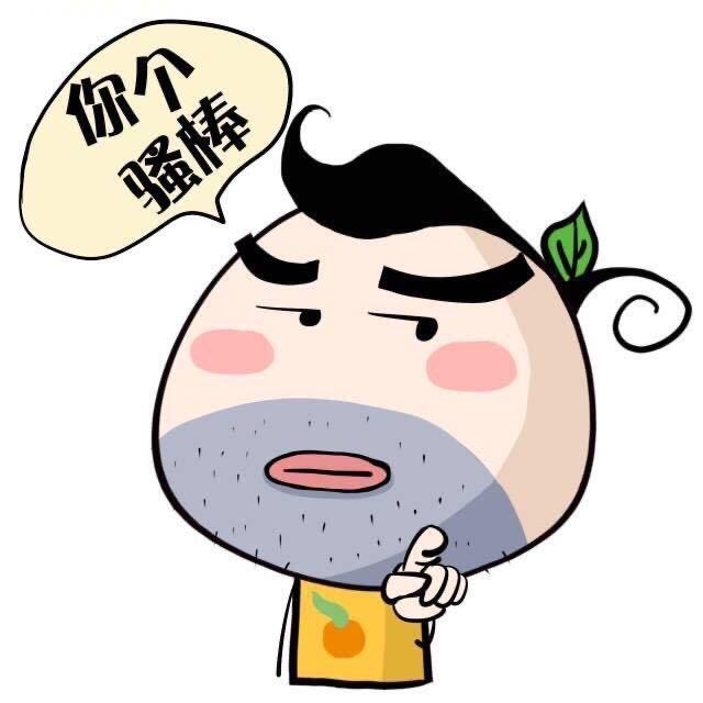 💋总有刁民想害朕💋