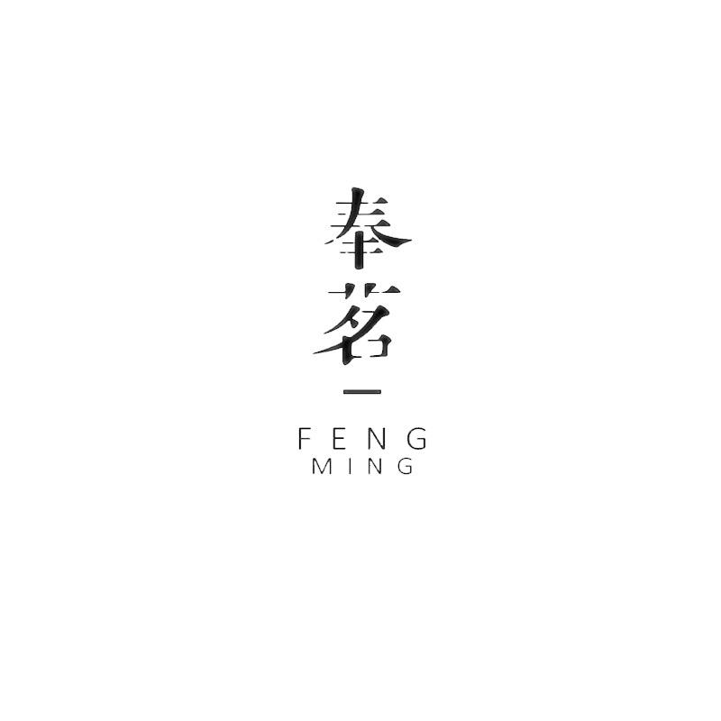 奉茗陶瓷旗舰店