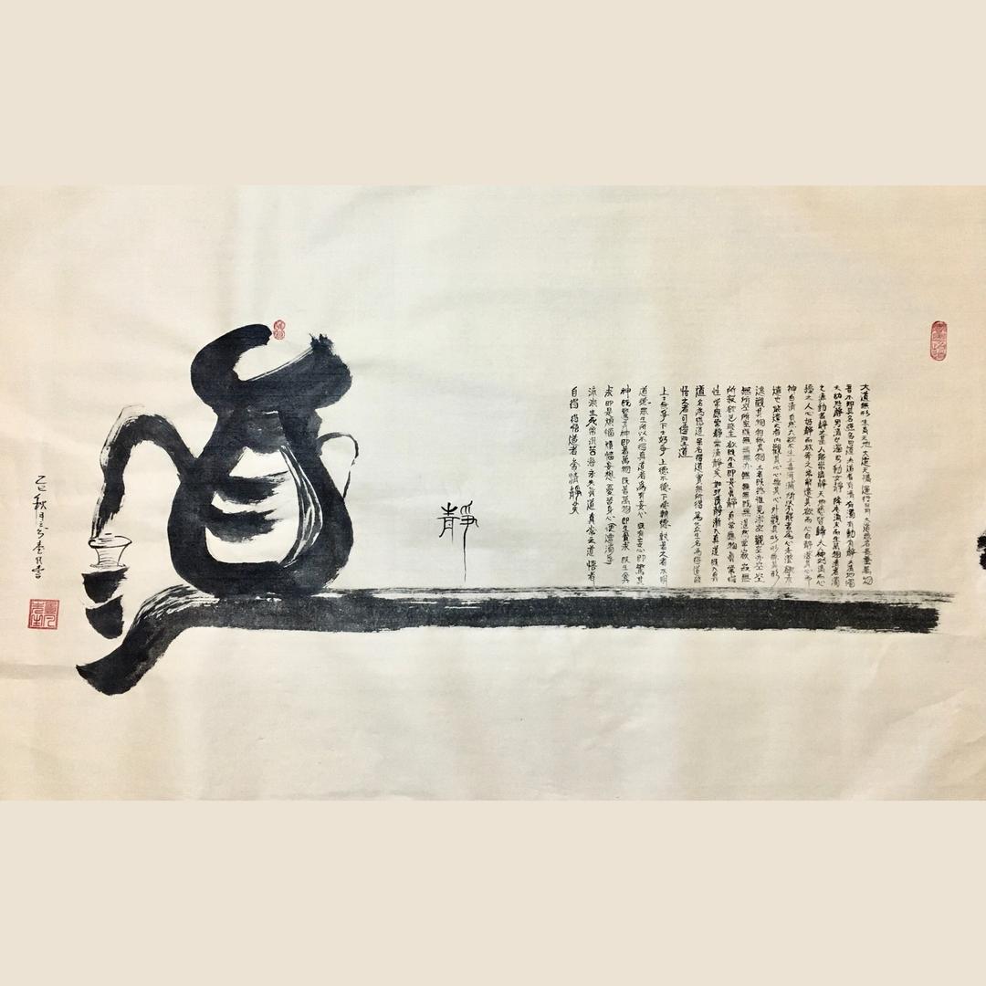 壹凡閑聲