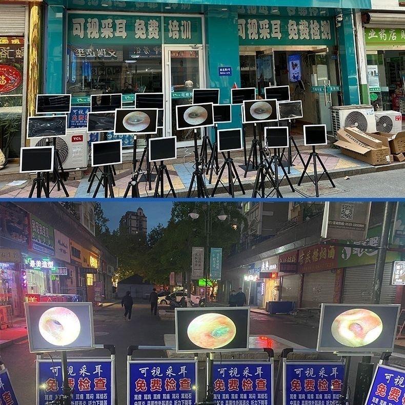 可视采耳批发&维修