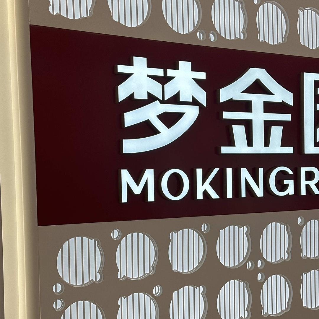 定兴珠宝搭配（福利总号）