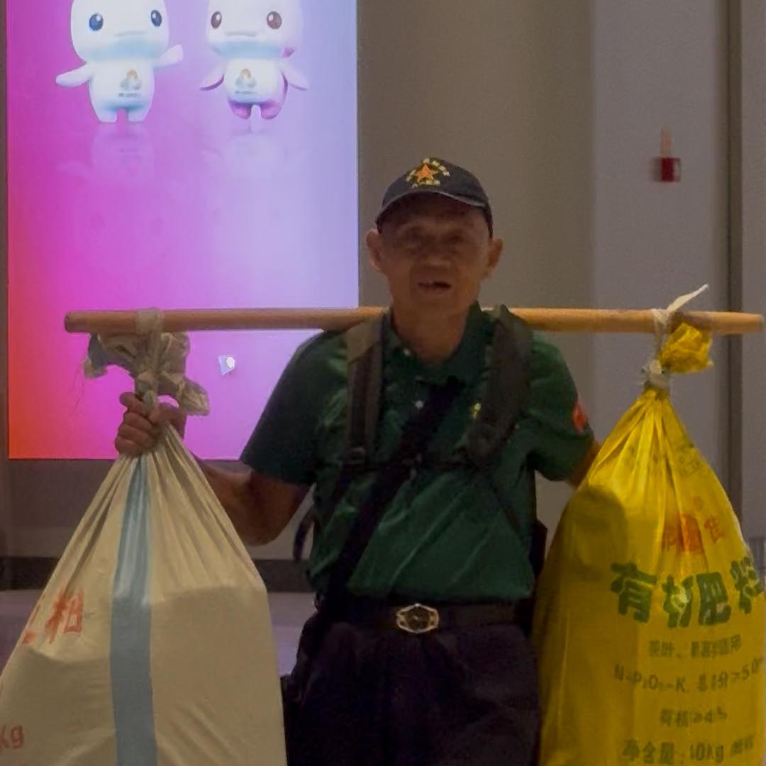 慈利谢大爷