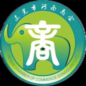东莞市河南商会~吴亚成