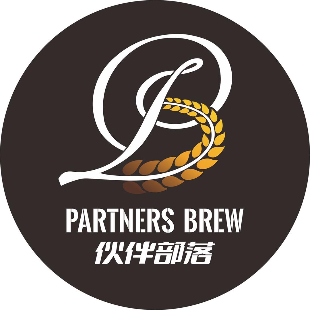 伙伴部落手工精酿PARTNERS BREW