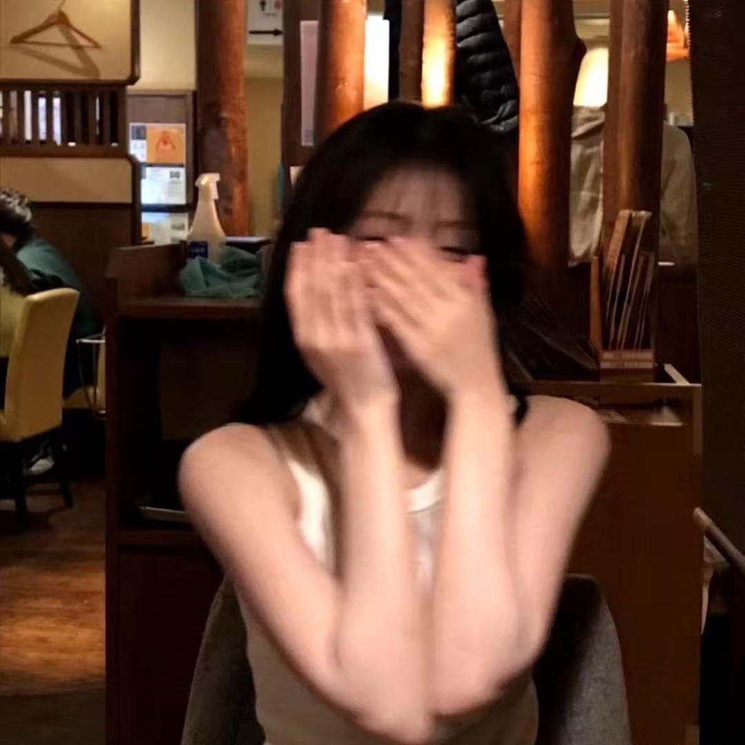 唔~
