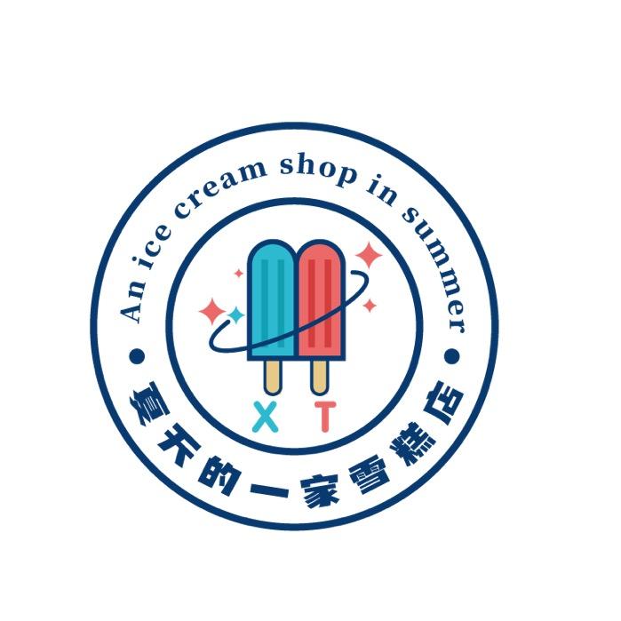 夏天的一家雪糕店