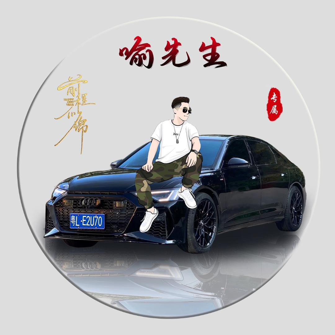小喻