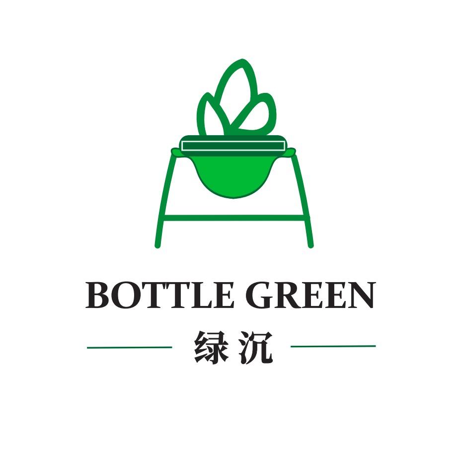 绿沉长寿花