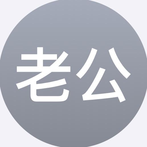 欢妞哥