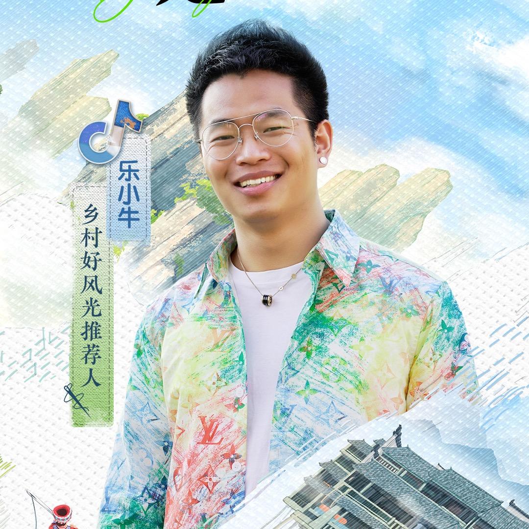 乐小牛🐮