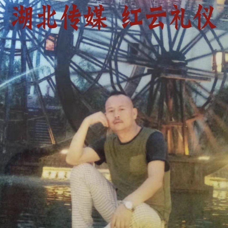 湖北红云传媒