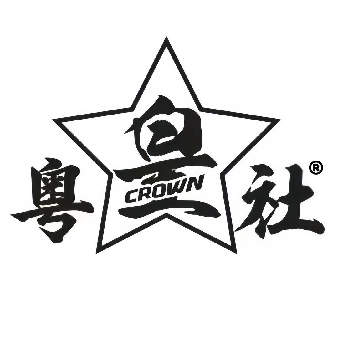 粤皇社皇冠