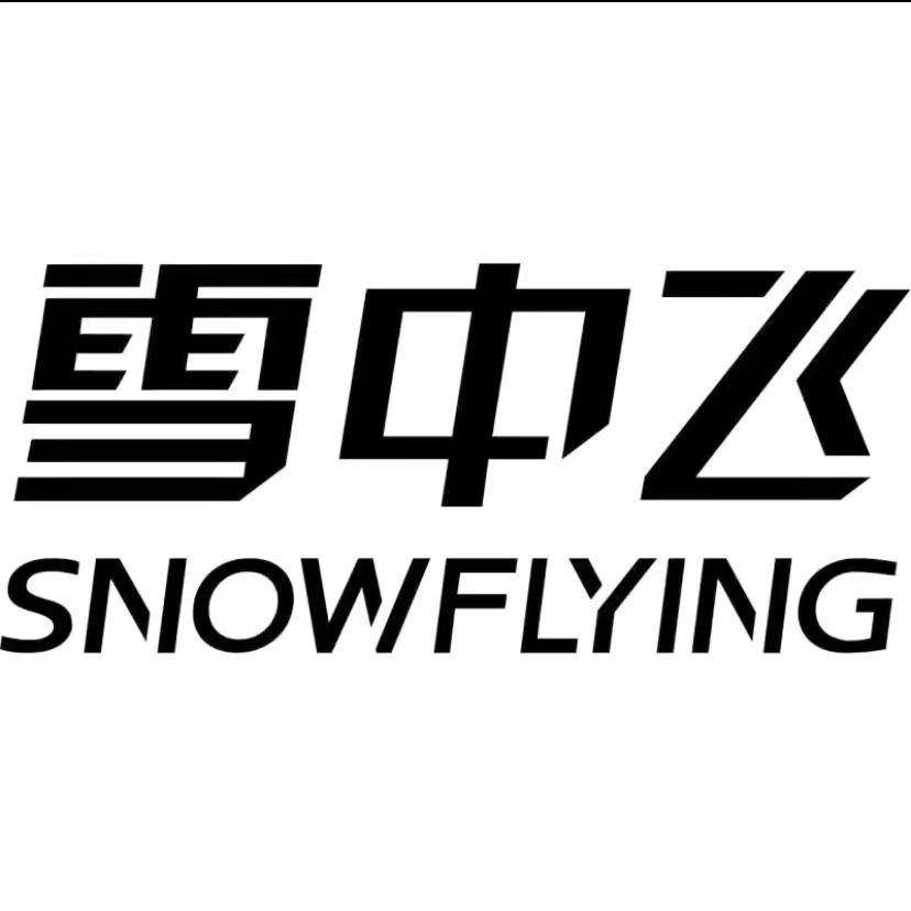 雪中飞旗舰店直播间