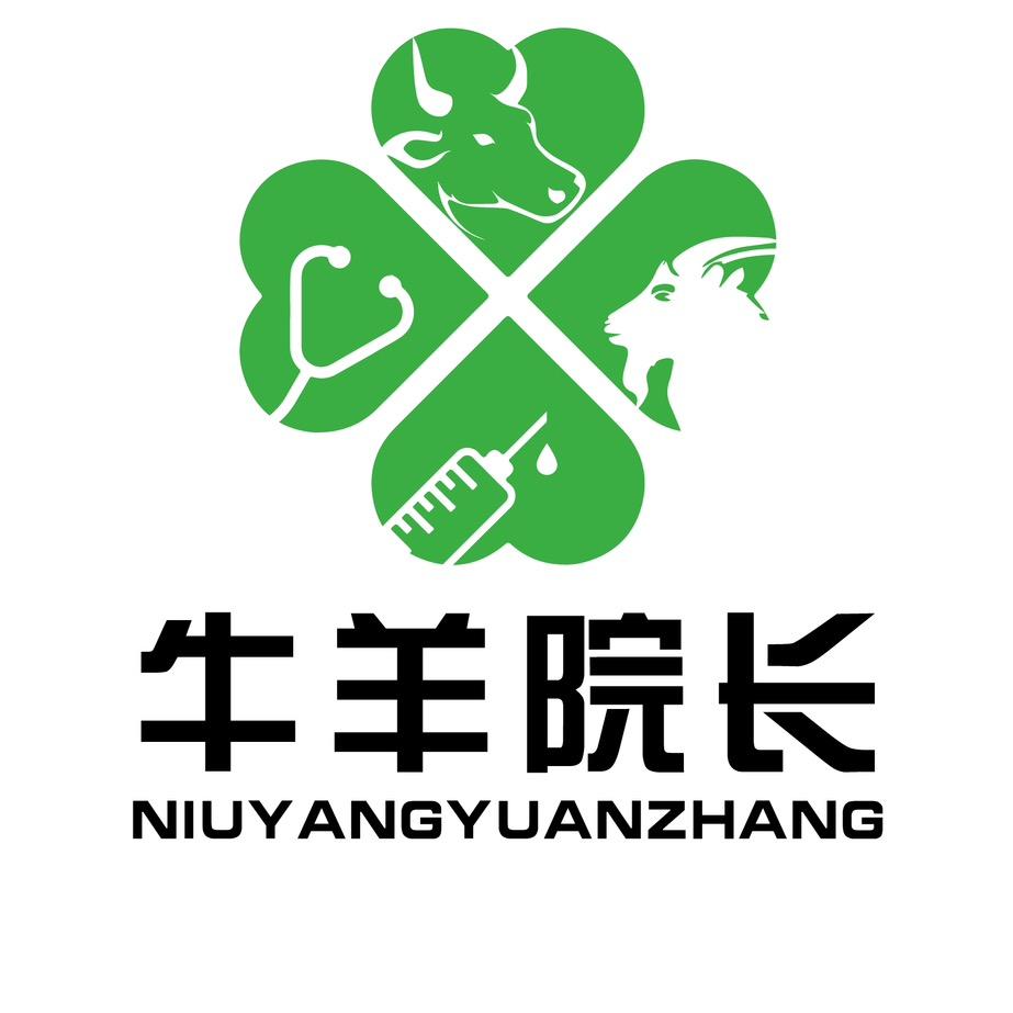 牛羊院长